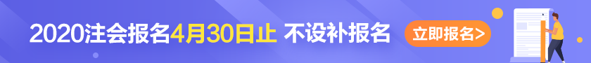 æ³¨ä¼4æ30æ¥æ¥ååæ­¢