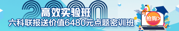  福建厦门2020年注会报名只剩一周！没有补报哦！