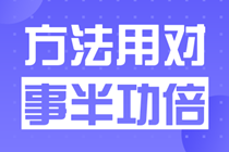 2020年税务师考试城市、时间