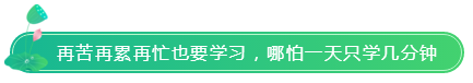 如果你很忙 那就报2科；如果注会备考时间少 那就按这3点学！