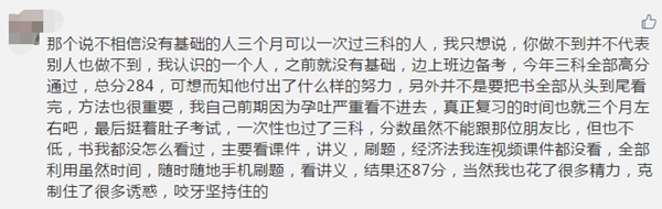 感恩母亲节！宝妈备考中级经验合集奉上！