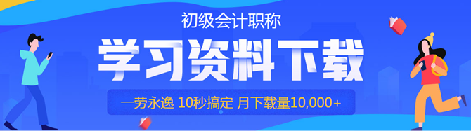 你一票我一票 老师明天就出道！所向披靡的哥哥们来啦！