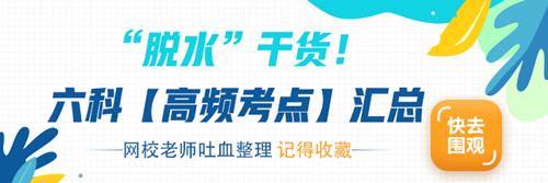 谁说考注会就是“职场危机”藏不住的马脚