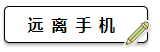 不想学中级会计职称怎么办？不妨试试先做这些在学习！