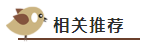 为何考中级会计职称的人越来越多？看完你就明白了！