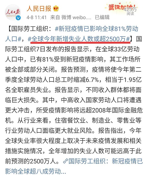 为何考中级会计职称的人越来越多？看完你就明白了！