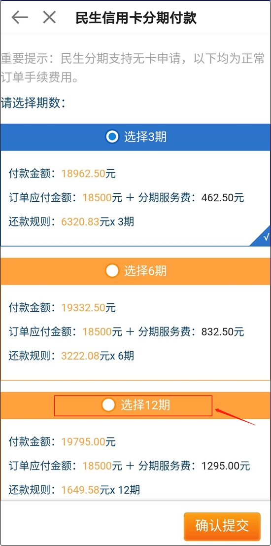 福利到！15日你购课网校贴息~VIP签约特训班/尊享无忧班专享