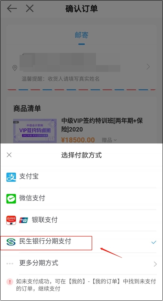 福利到！15日你购课网校贴息~VIP签约特训班/尊享无忧班专享