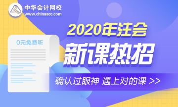 吉林2020年注会准考证下载打印时间已发布！