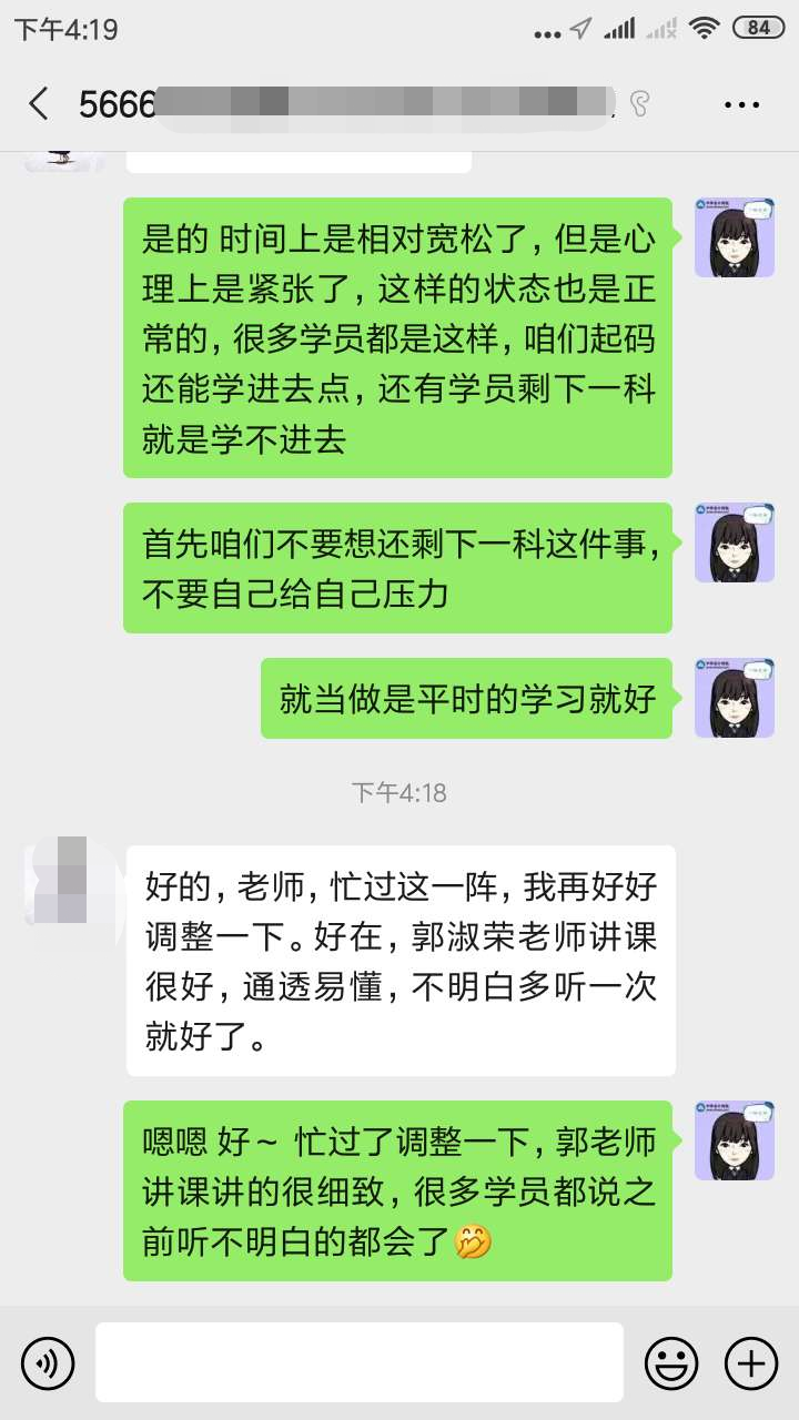 备考中级会计职称| 选择VIP签约特训班的N个理由！