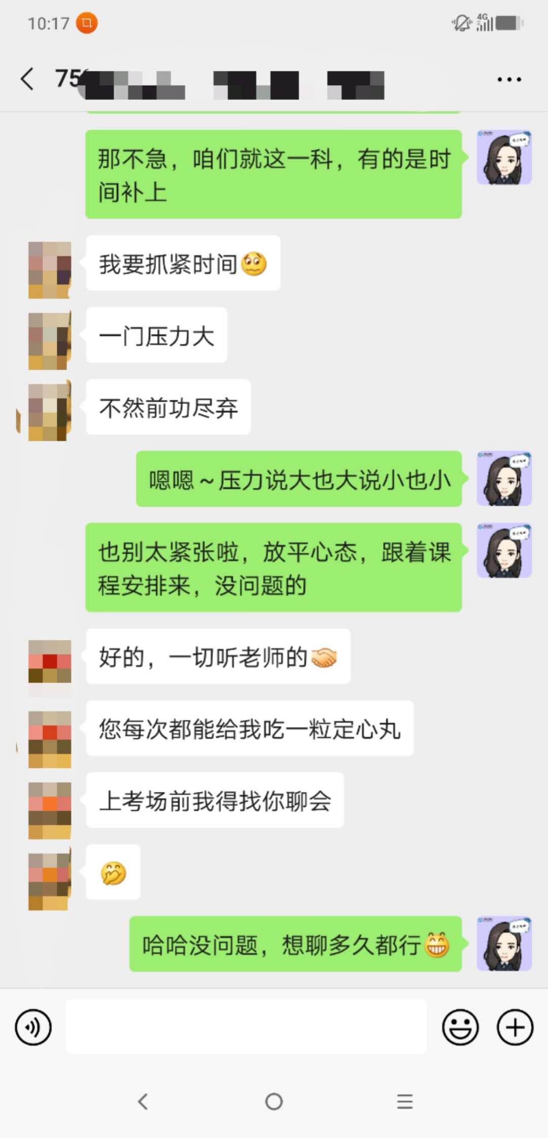 备考中级会计职称| 选择VIP签约特训班的N个理由！