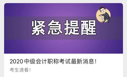 速关！达江老师个人微信公众号 你竟然已经错过达帅这么久？