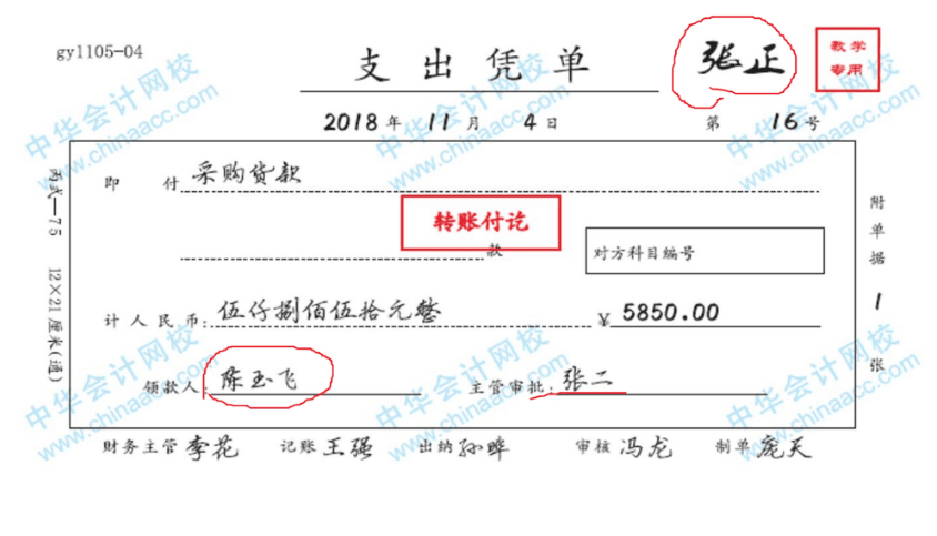 工业企业会计经常涉及的几个会计分录，赶快get~