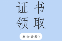 2019年荆门市初级经济师证书6月5日开始办理