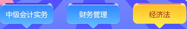 中级答题闯关赛13关即将开启 前12关你却还没有闯关成功？