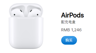 AirPods