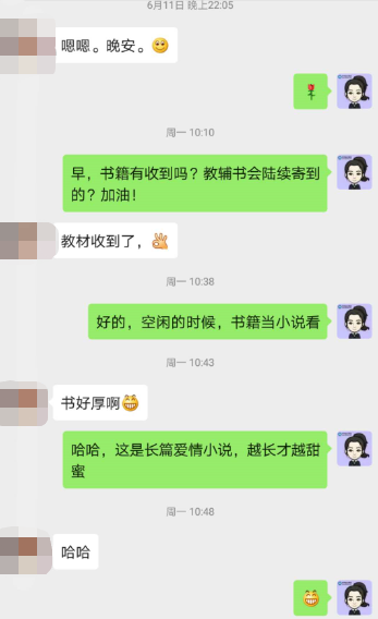 教材=小说？