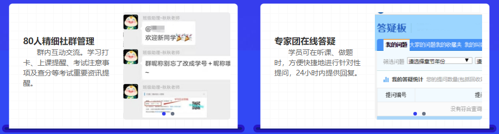 省钱福利倒计时！中级点题密训班联报可省1160元！8月6日止!