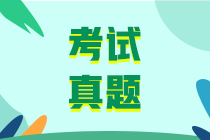 中级经济师财政税收试题回忆：社会保障的内容