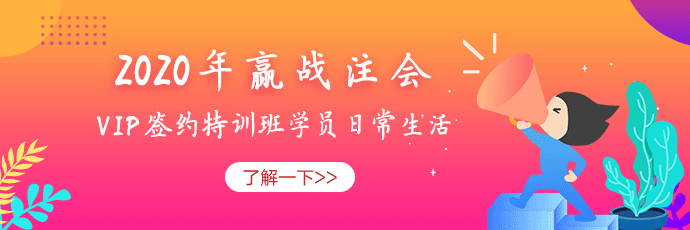 一文了解2020年吉林长春注册会计师考试成绩查询时间