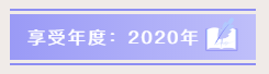 小型微利企业如何预缴申报与延缓缴纳企业所得税？