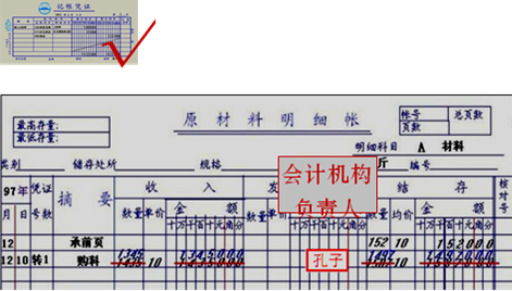 正保会计网校