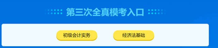 听说初级会计知识在你脑中加速折旧？甚至还没入库