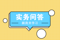 如何理解取决于指数或比率的可变租赁付款额？