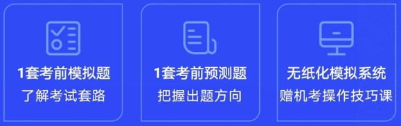 中级会计考试太难了？考前夺分 老师领路刷题 来啊！