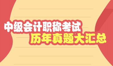 辽宁2019年中级财务管理试题及答案解析