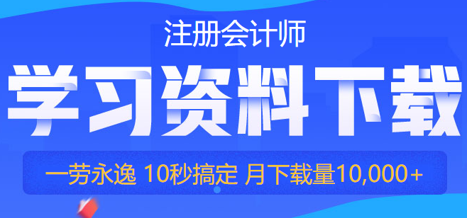 2020注会经济法答疑精华第三章：汽车与备用轮胎属于主从物关系