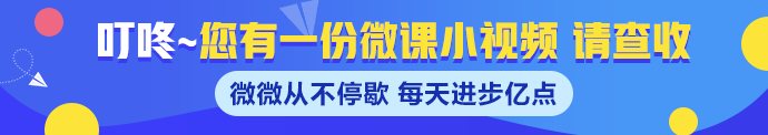 微课来啦 ！注会《税法》刘丹老师：增值税视同销售货物（三）