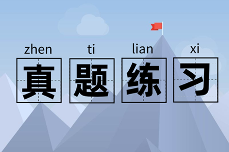 江苏历年中级会计师试题及答案解析 一键获取！