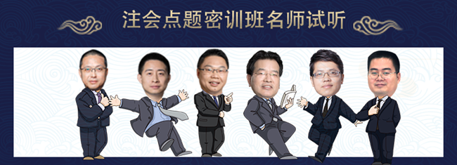 黑龙江哈尔滨2020年cpa补报名时间 