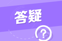 北京2020初中级经济师报名对报考地区有要求吗？