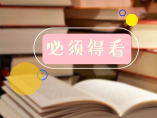 高级经济师知识产权专业VS专利代理师，该选择哪一个？