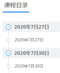 定了！7月27日高会考评无忧班直播答疑 蹲好点儿千万别错过！