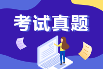 辽宁2019年中级财务管理第二批试题下载应该去哪？