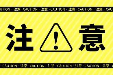 云南2020年初中级经济师报名查社保吗？