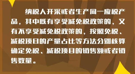 正保会计网校