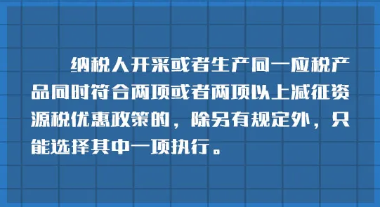 正保会计网校