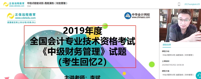 试题演练环节开始了！现阶段刷试题去哪找？来这>>