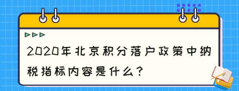 正保会计网校