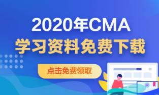 CMA学习资料下载