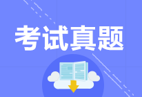 中级经济师基础试题：需求价格弹性和总销售收入的关系