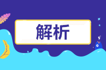 发票、申报表的这些热点问题，你必须要知道！