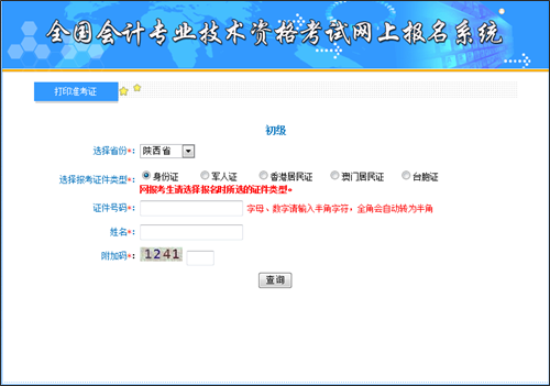 全国各省份有多少人口2020_西畴县有多少人口