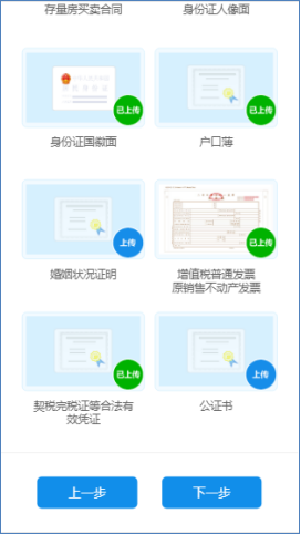 正保会计网校