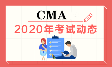 2020年北京CMA报名条件是？？