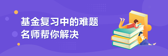 上海基金从业考试报名时间确定了吗？